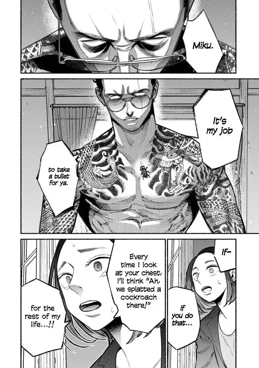 Gokushufudou: The Way of the House Husband Chapter 19 10